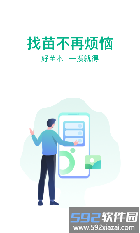 乐鱼荟移动端软件截图3