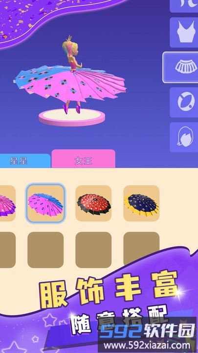 舞蹈大师最新版截图2