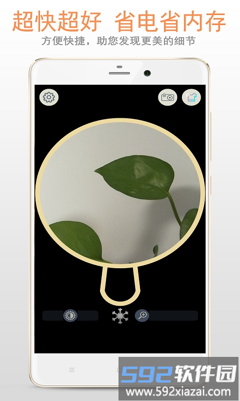 精品放大镜app截图1