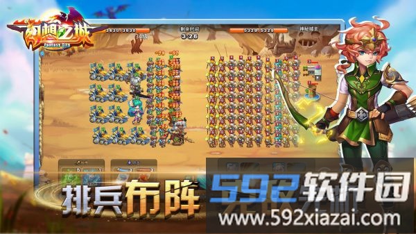 幻想之城手游官方版截图1