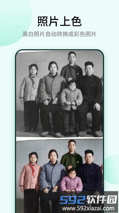 鲸鱼相机软件截图4