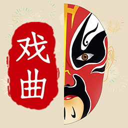 戏曲荟萃app 戏曲荟萃app