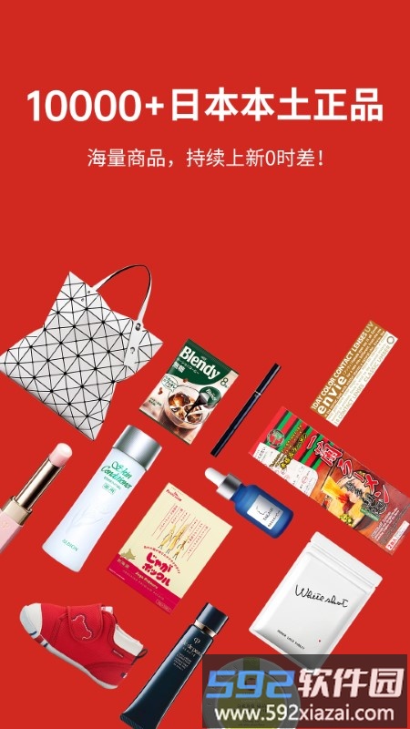 miaumall日本直邮好平台截图2