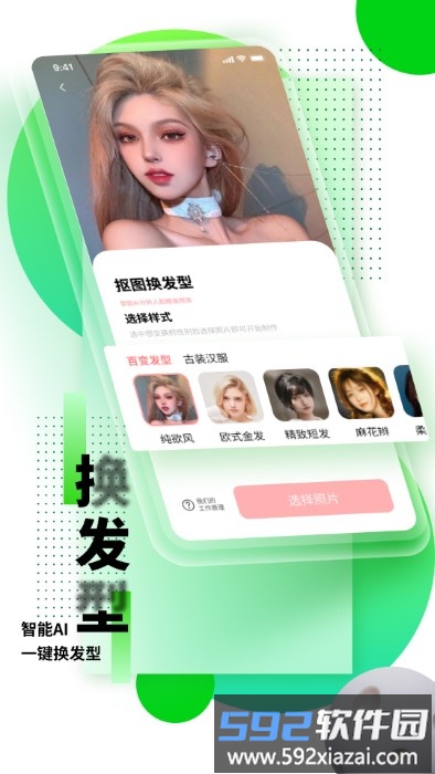 光阴滤镜app截图1