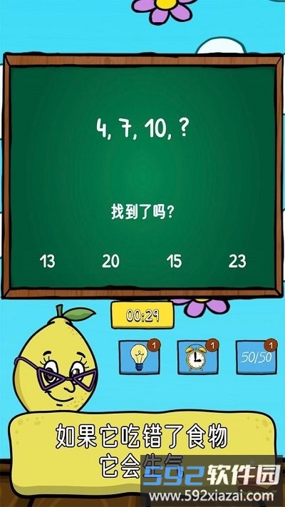 柠檬番茄官方版截图2