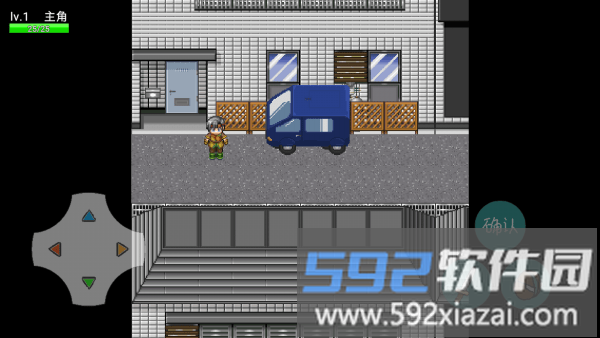 人族镇魔使游戏截图2