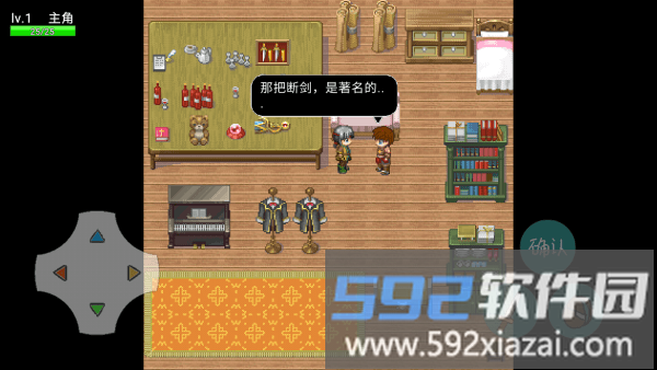 人族镇魔使游戏截图3