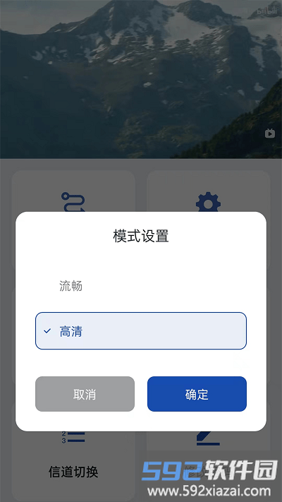 screen app截图1