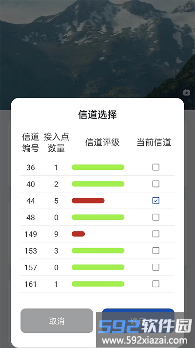 screen app截图2