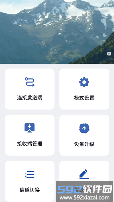 screen app截图3