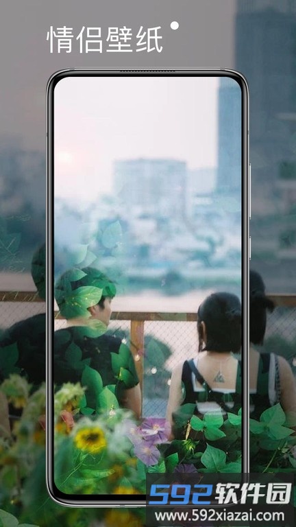神仙壁纸软件截图3