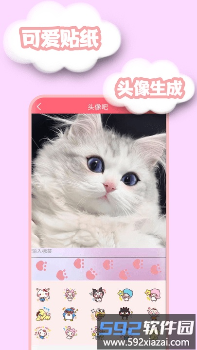 轻轻颜值相机手机版截图4