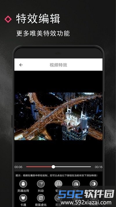 万能视频去水印app截图2