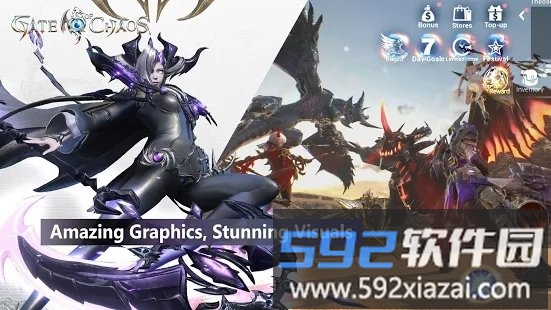混沌之门手游截图4