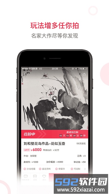 沙龙掌拍官方版截图2