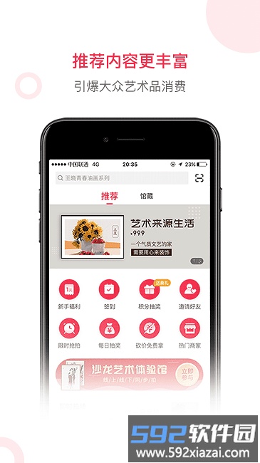 沙龙掌拍官方版截图3