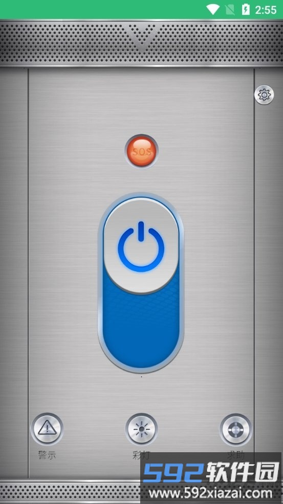 绿色手电筒app截图1