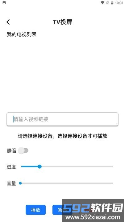 esc模拟神器手机版截图3