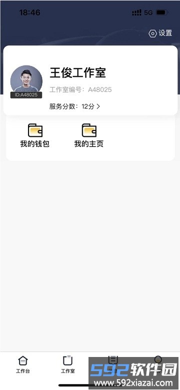 纯粹英雄官方版截图3