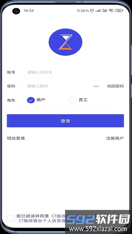 7融收银台手机版截图2
