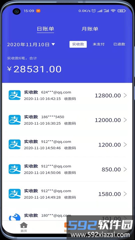 7融收银台手机版截图3