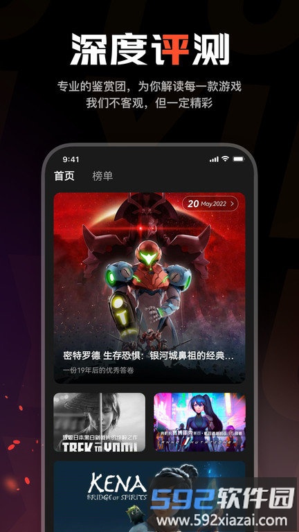 游信官方版截图4