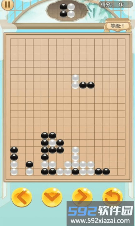 五子棋俄罗斯方块最新版截图1