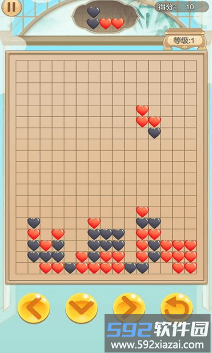五子棋俄罗斯方块最新版截图2