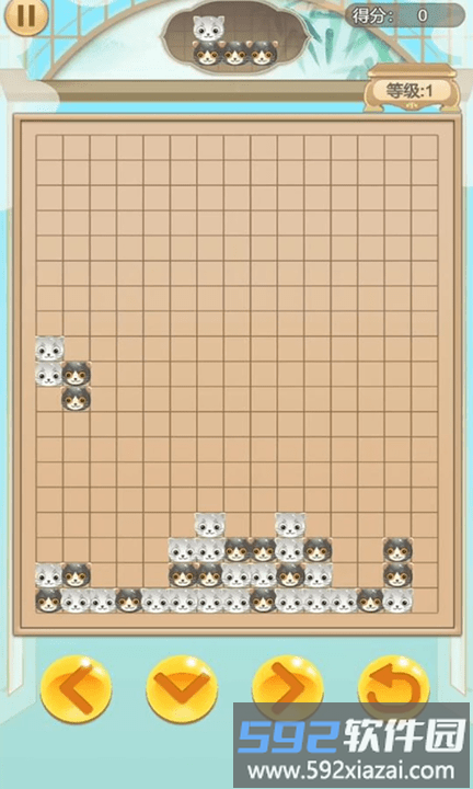 五子棋俄罗斯方块最新版截图3