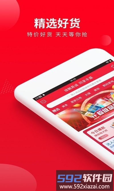 喜客宝官方版截图3