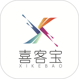 喜客宝官方版 喜客宝官方版