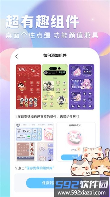 全民壁纸大全app截图1