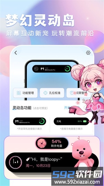 全民壁纸大全app截图3