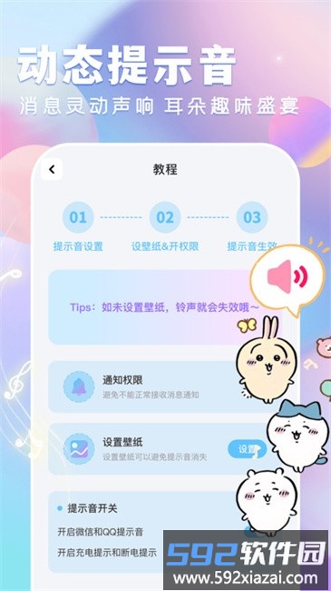 全民壁纸大全app截图4