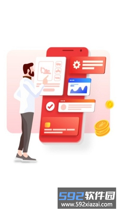 小嘿机租客户端软件截图5