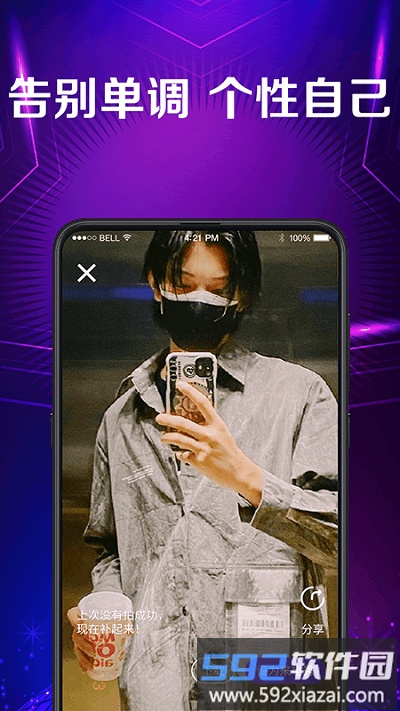 秀来电彩铃app截图3