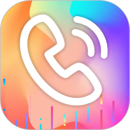 秀来电彩铃app 秀来电彩铃app