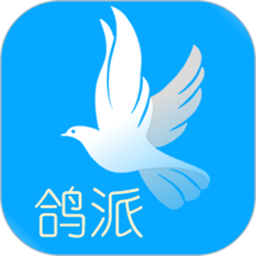 鸽派app最新版