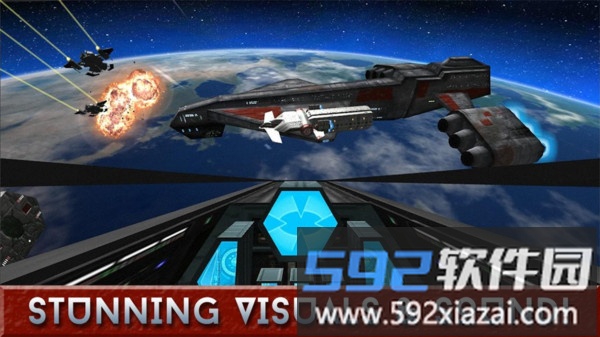 星际飞行大战正版截图4