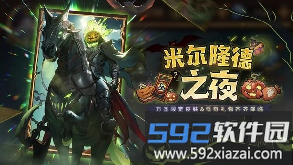 omniheroes全明星英雄手游官方版截图2