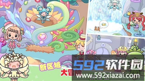托卡小镇迷你乐园最新版截图1