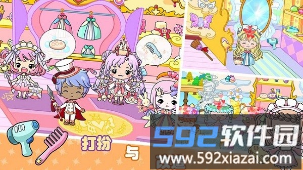 托卡小镇迷你乐园最新版截图3