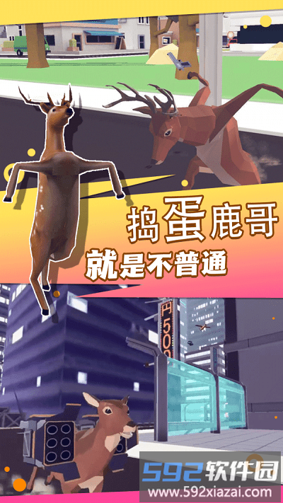 荒野求生大乱斗游戏截图1