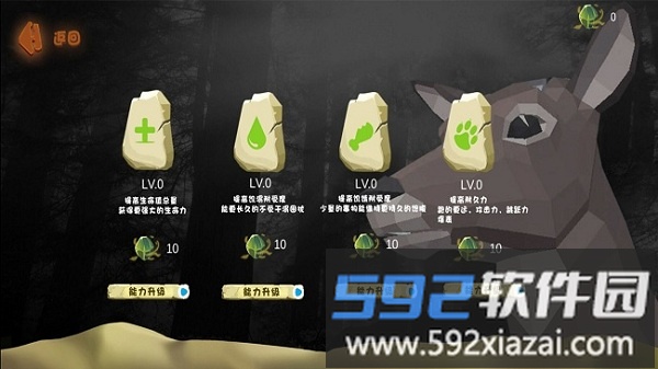 愤怒的山羊生存模拟器最新版截图1