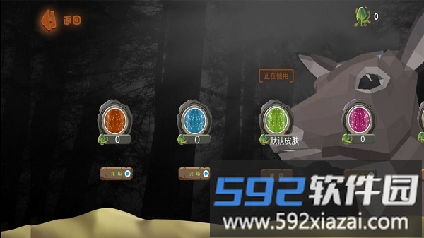 愤怒的山羊生存模拟器最新版截图4