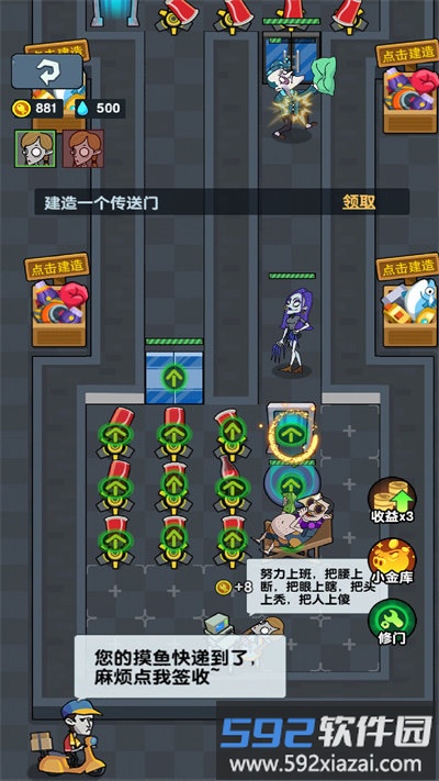 猛鬼邻居手机版截图1