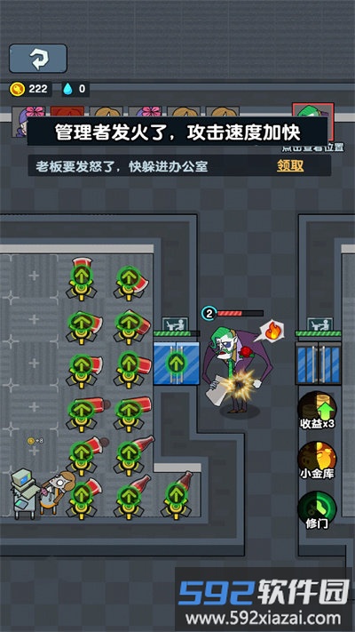 猛鬼邻居手机版截图2