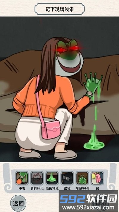 超强脑力达人手机版截图2
