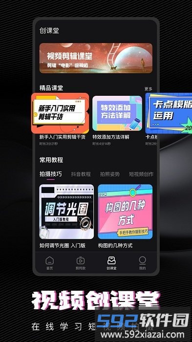 爱乐视频app截图4