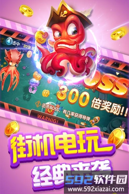 我的饭店开张啦手游截图1